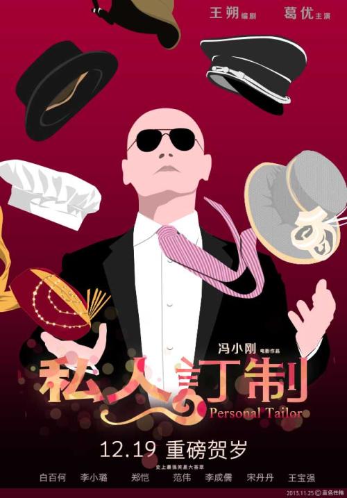 威斯康星大学在线分校Business Administration Degree Certificate
