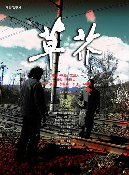 南洋理工大学 Market Development Diploma
